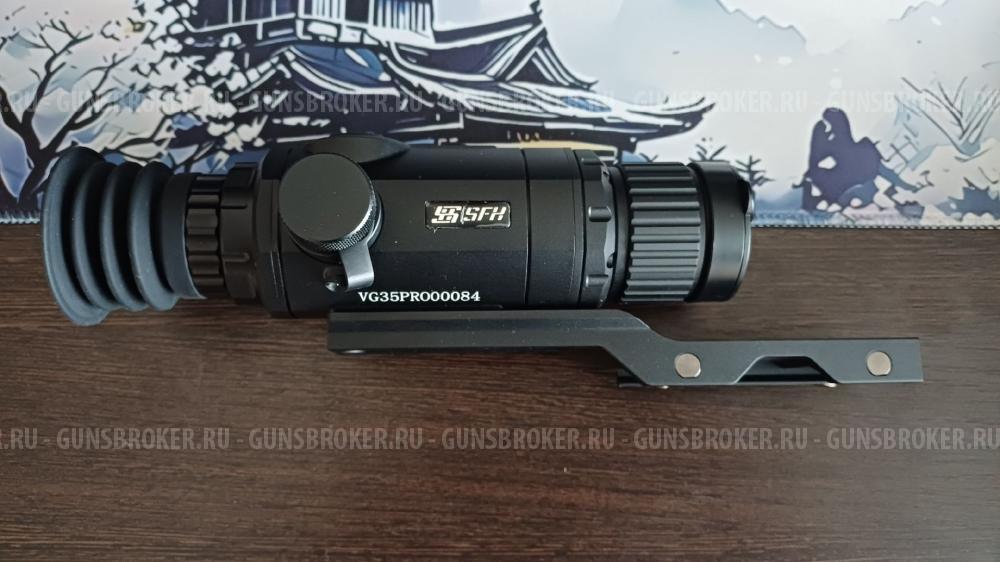 Тепловизионный прицел SFH Varg 35 pro