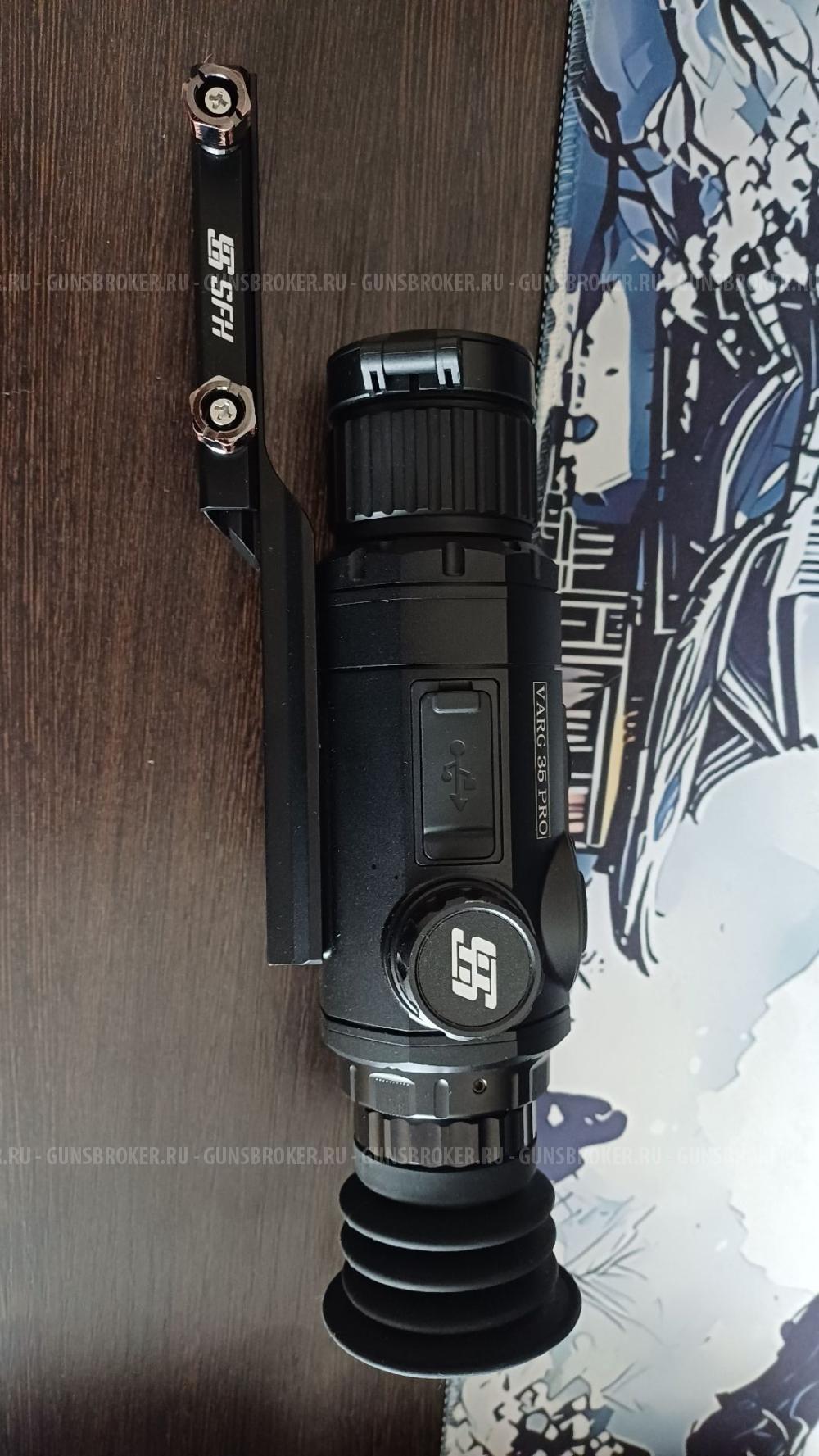 Тепловизионный прицел SFH Varg 35 pro