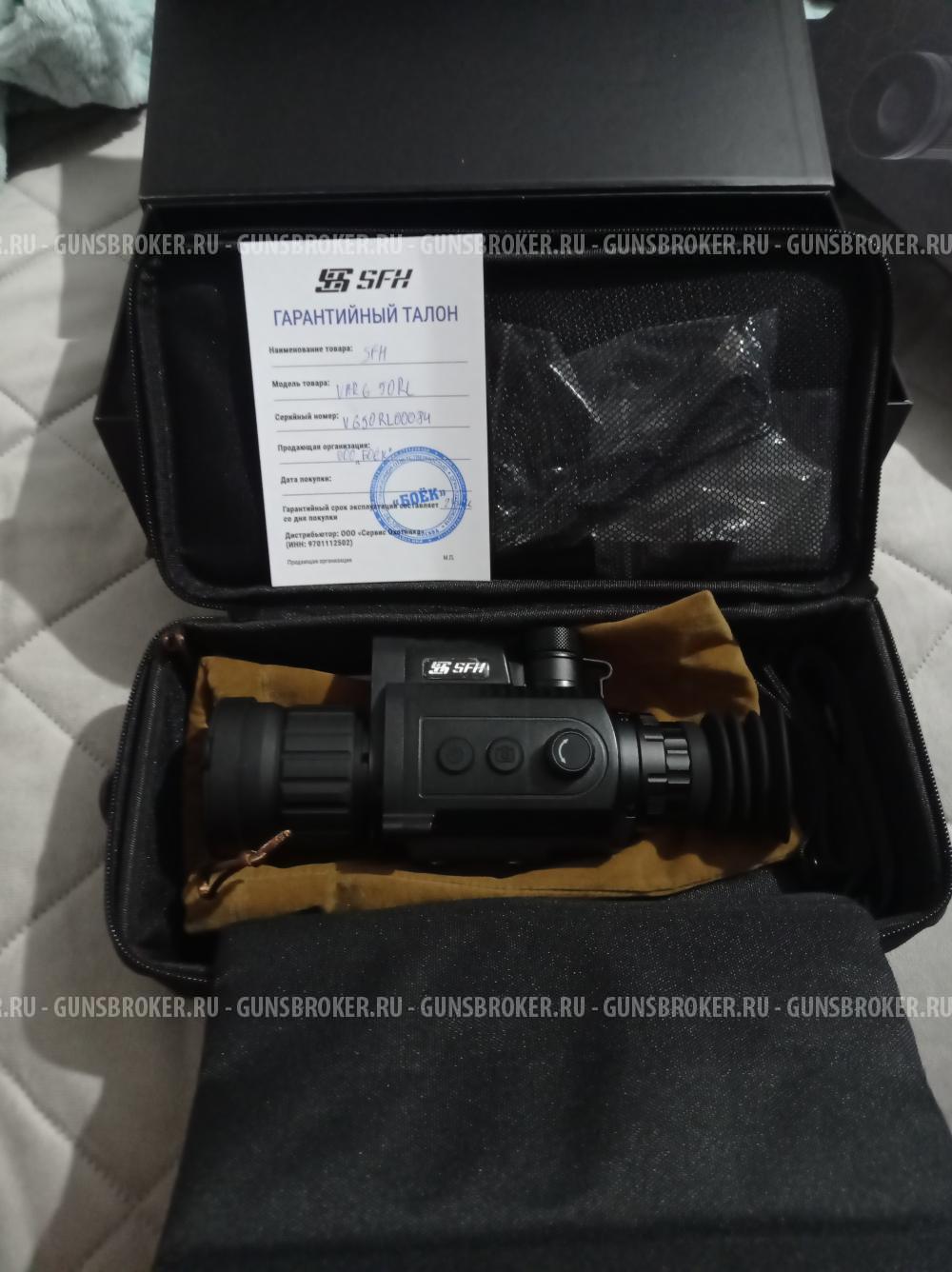 Тепловизионный прицел SFH Varg 50RL 