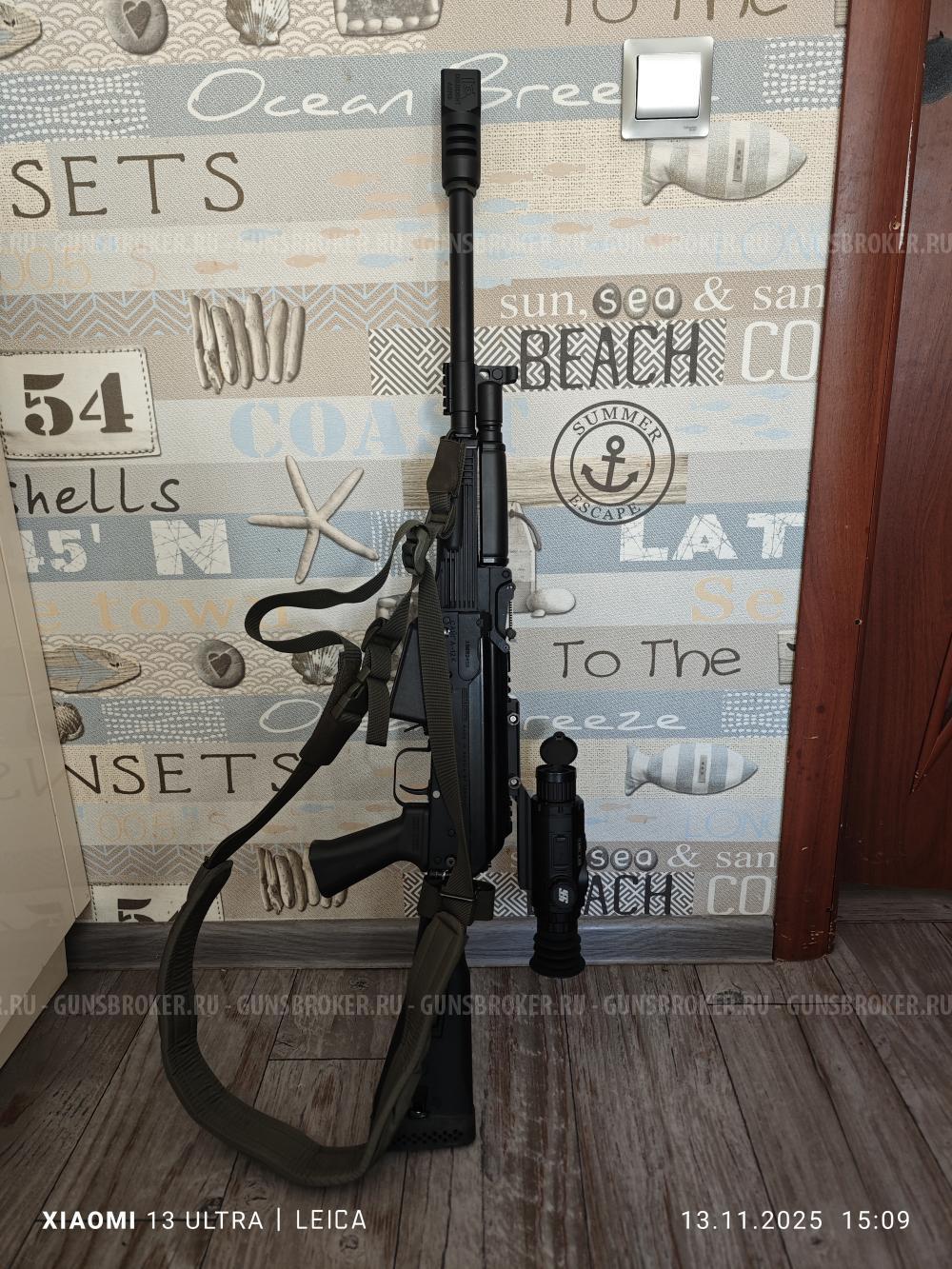 Тепловизионный прицел SFH Varg L25мм