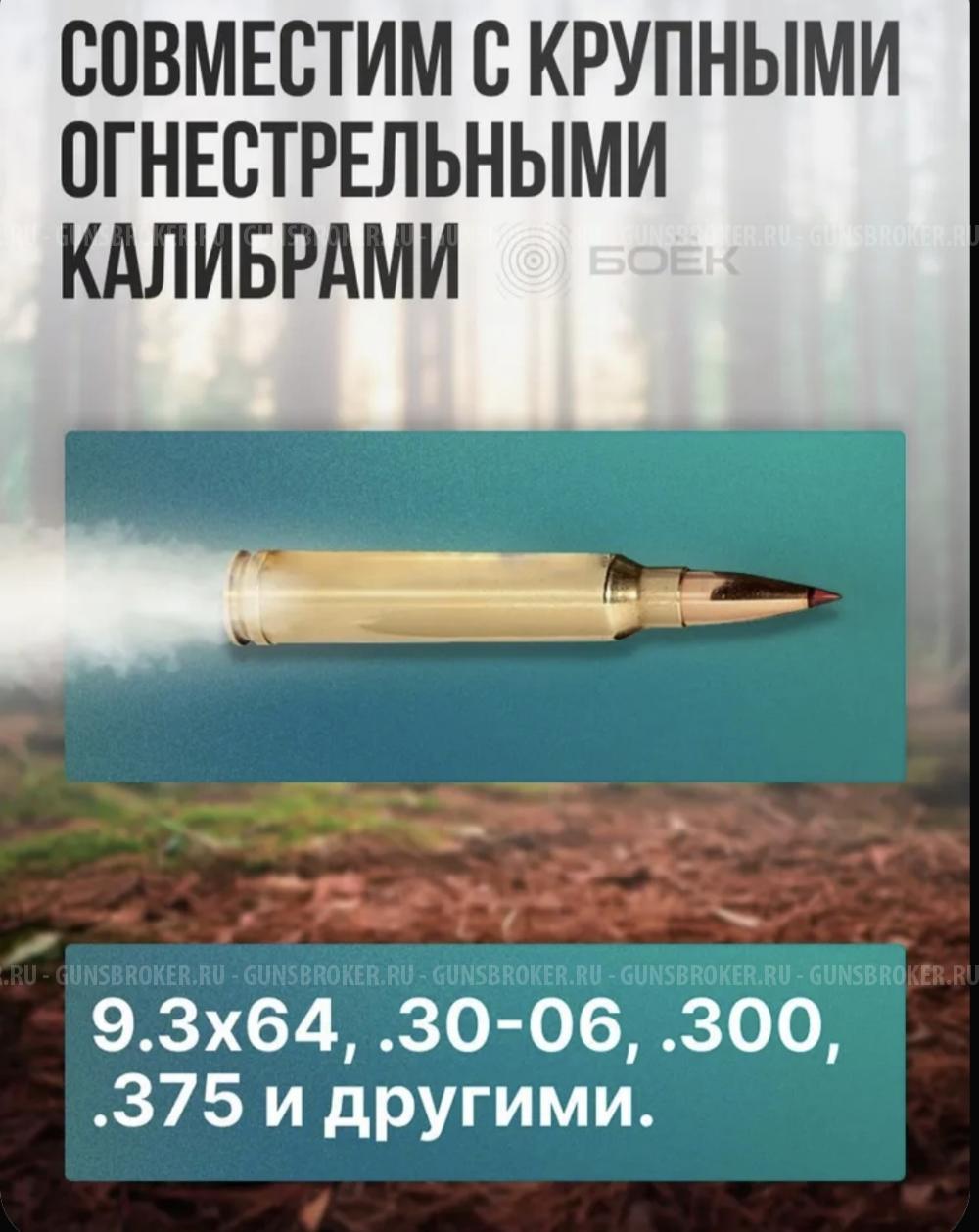 Тепловизионный прицел SFH Varg L25мм