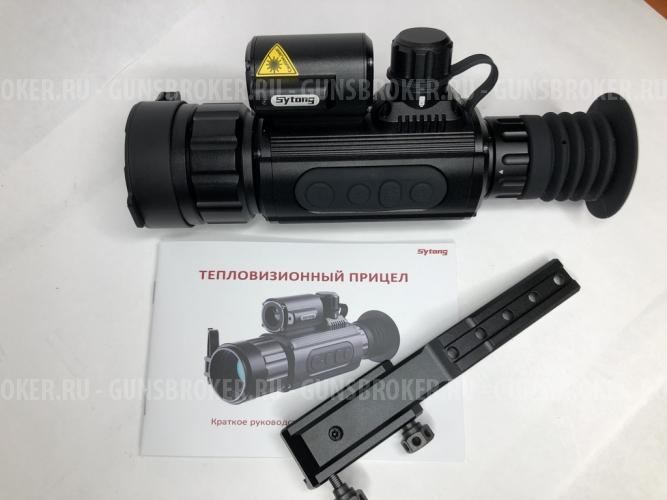 Тепловизионный Прицел sytong am 03 35 lrf