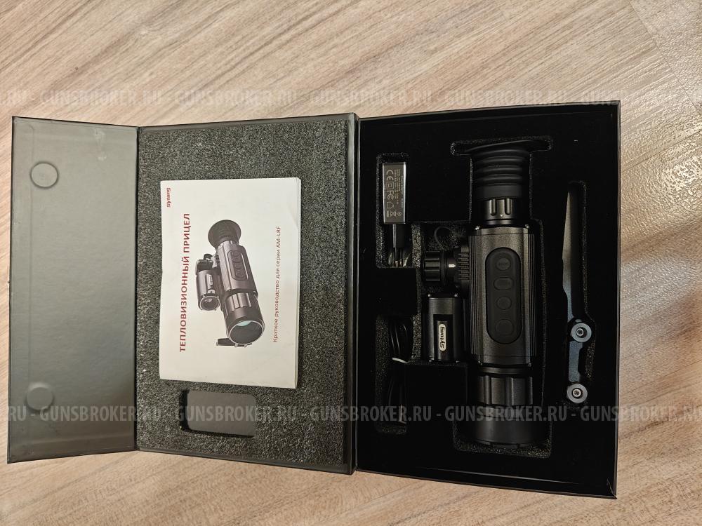 Тепловизионный прицел Sytong am 03-50 lrf.