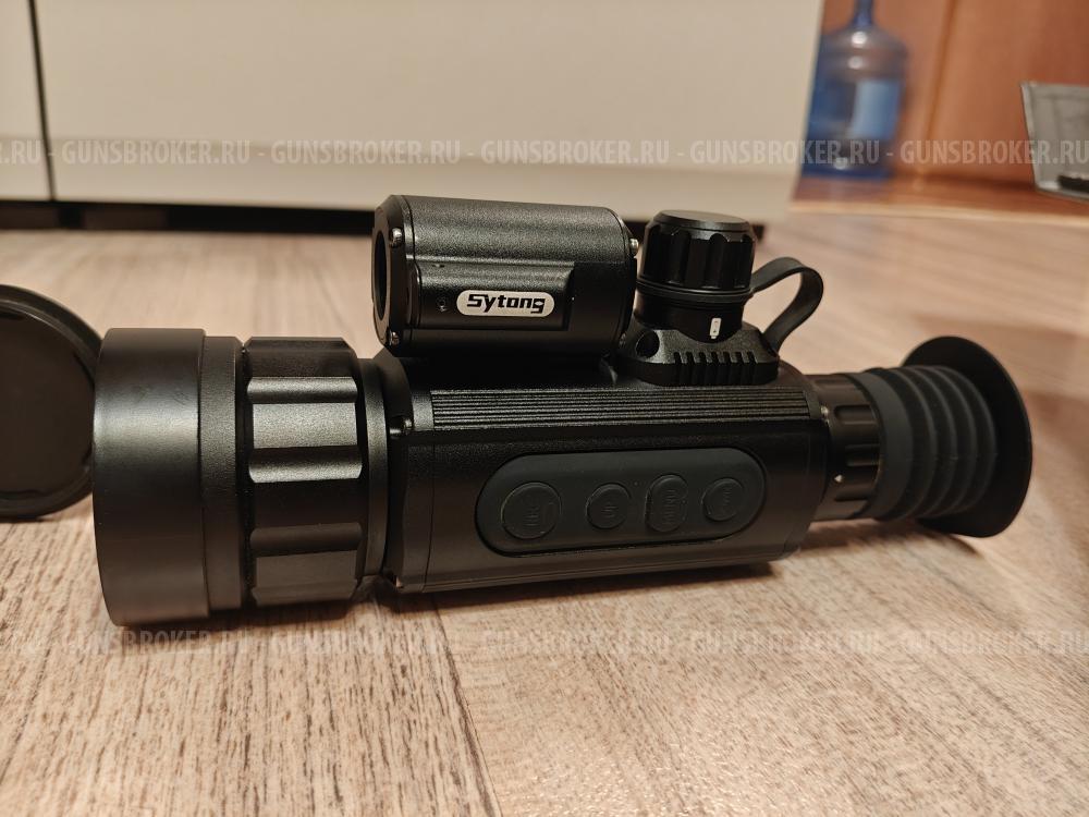Тепловизионный прицел Sytong am 03-50 lrf.