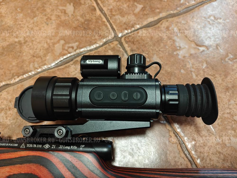 Тепловизионный прицел Sytong am 03-50 lrf.