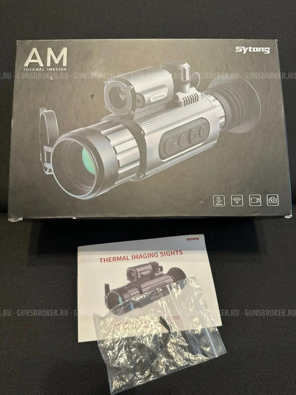 Тепловизионный прицел Sytong AM-03-50LRF