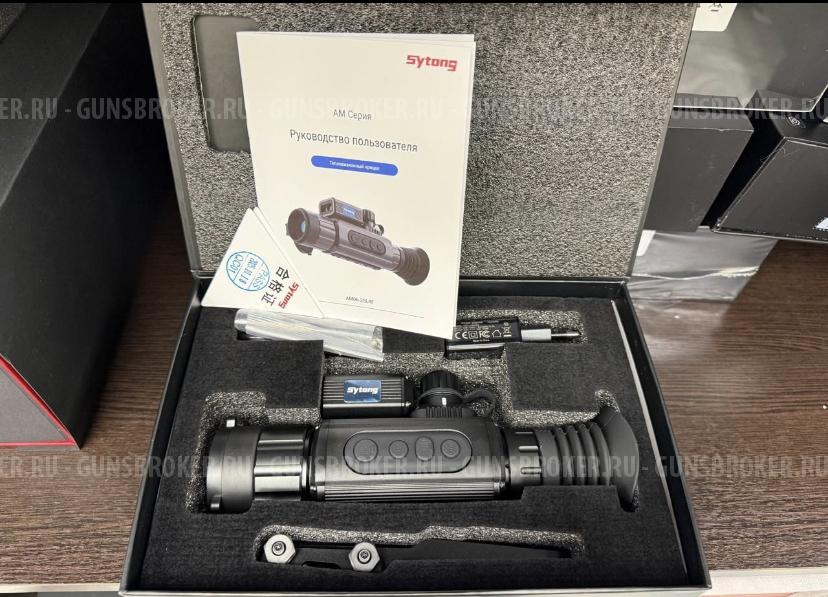 Тепловизионный прицел Sytong AM 06-35 LRF