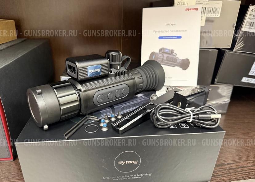 Тепловизионный прицел Sytong AM 06-35 LRF