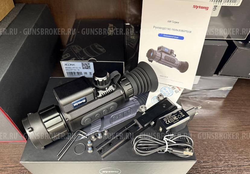 Тепловизионный прицел Sytong AM 06-35 LRF