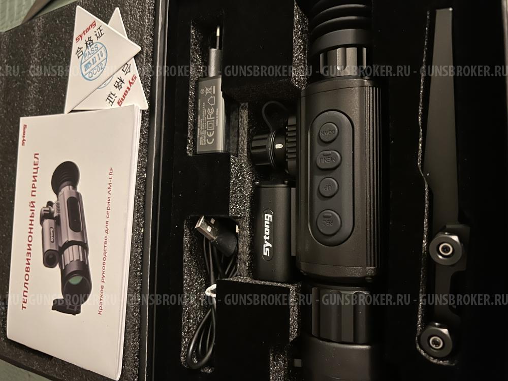 Тепловизионный прицел Sytong am03-35LRF