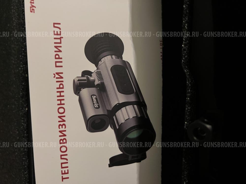 Тепловизионный прицел Sytong am03-35LRF