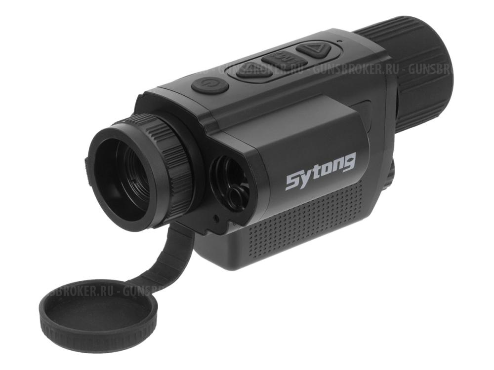 Тепловизионный прицел Sytong AM03-35LRF с дальномером