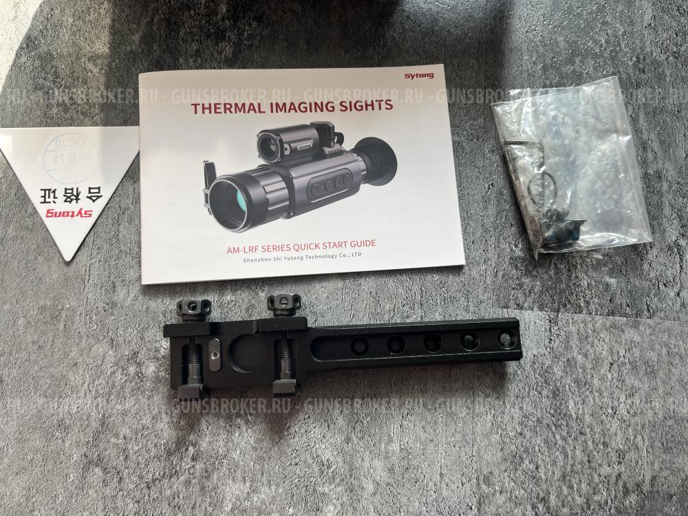 Тепловизионный прицел Sytong AM03-50LRF