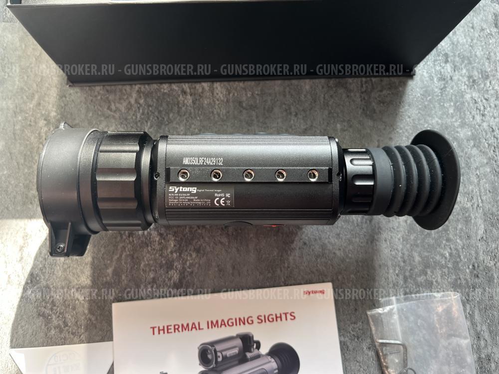 Тепловизионный прицел Sytong AM03-50LRF