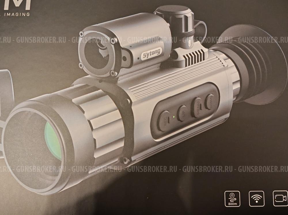 Тепловизионный прицел sytong am03 50lrf 