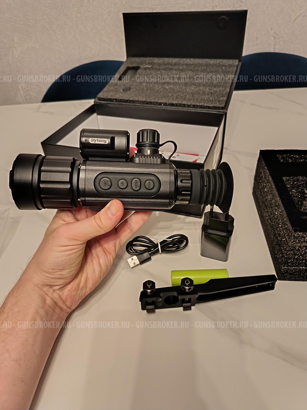 Тепловизионный прицел sytong am03 50lrf 