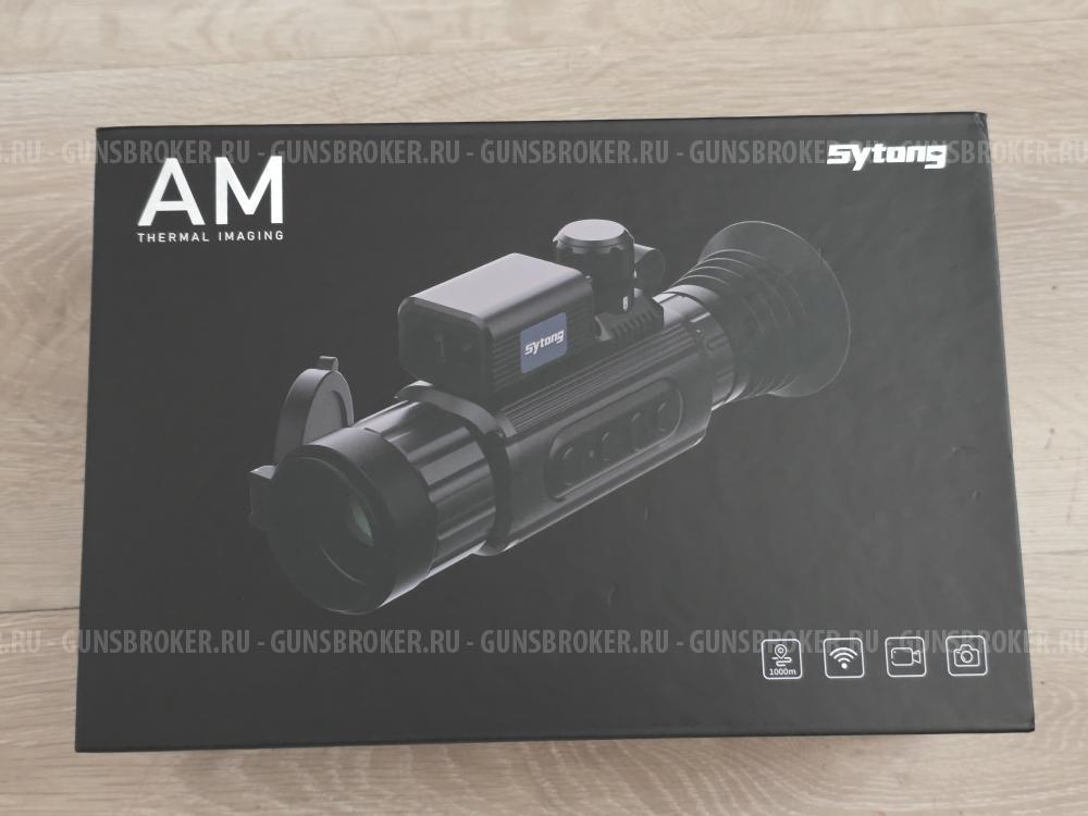 Тепловизионный прицел Sytong AM06-35LRF — профессиональное решение для охоты, тактических