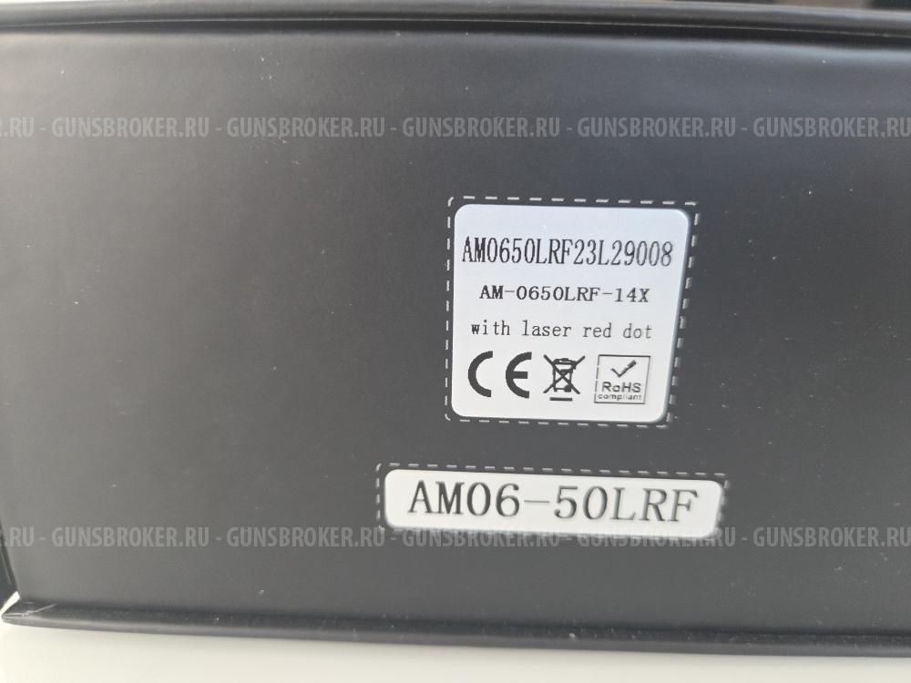 Тепловизионный прицел Sytong AM06-50LRF