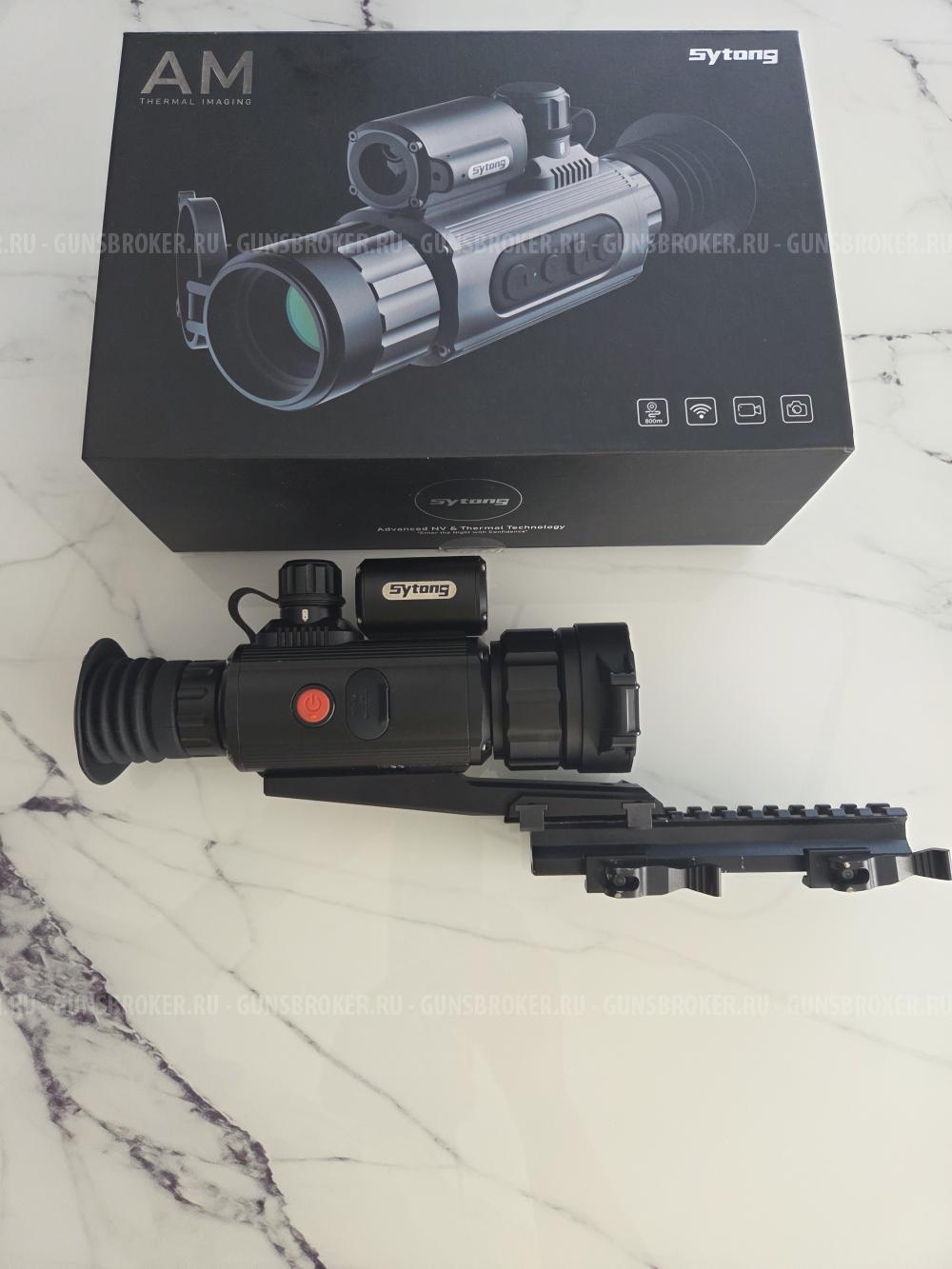 Тепловизионный прицел Sytong AM06-50LRF