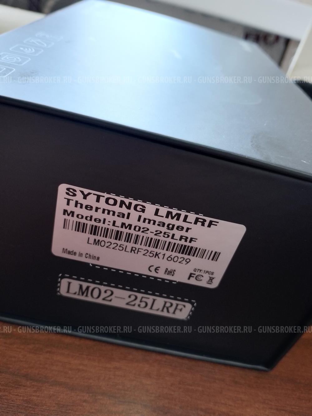 Тепловизионный прицел Sytong LM02-25 LRF, с дальномером