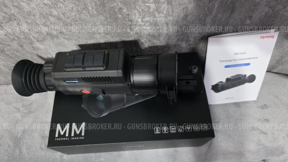 Тепловизионный прицел Sytong MM06-50 LRF для охоты