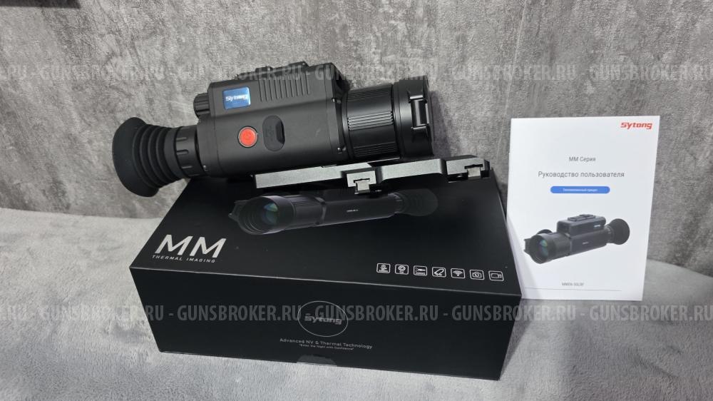 Тепловизионный прицел Sytong MM06-50 LRF для охоты