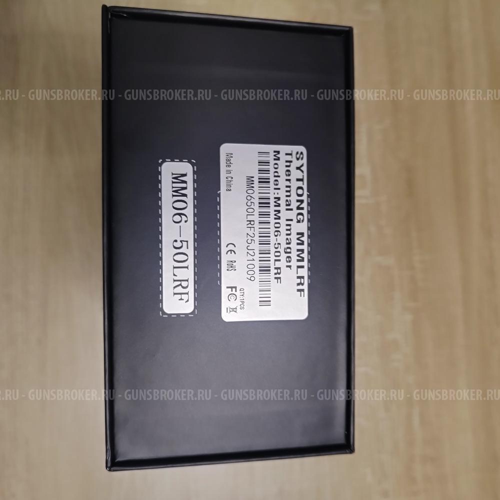 Тепловизионный прицел Sytong mm06-50 lrf 