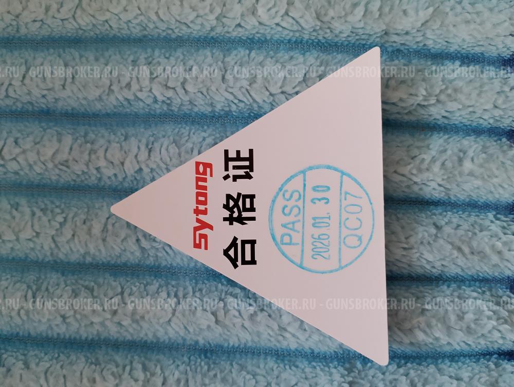 Тепловизионный прицел sytong MM06 50 lrf