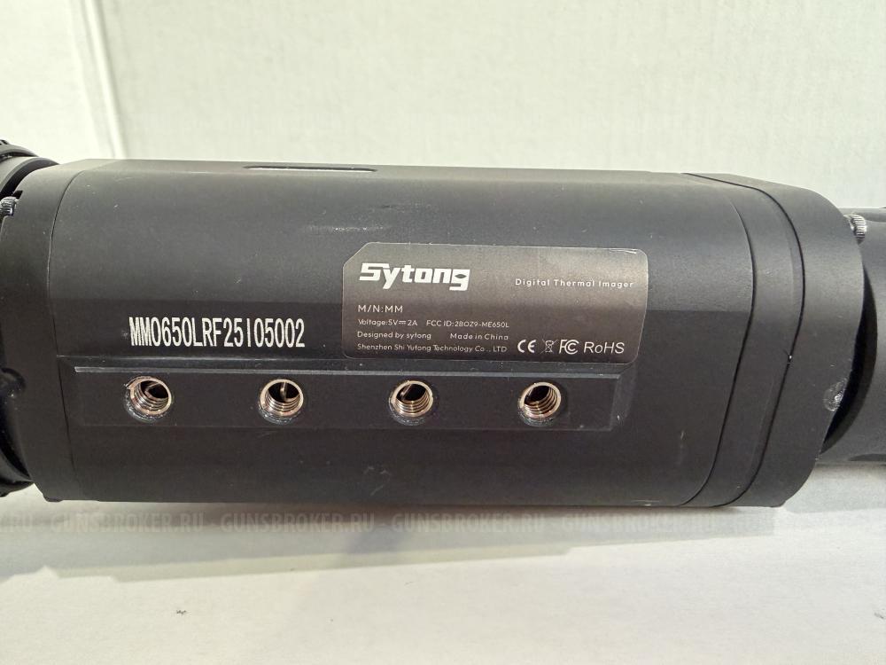 Тепловизионный прицел Sytong MM06-50LRF