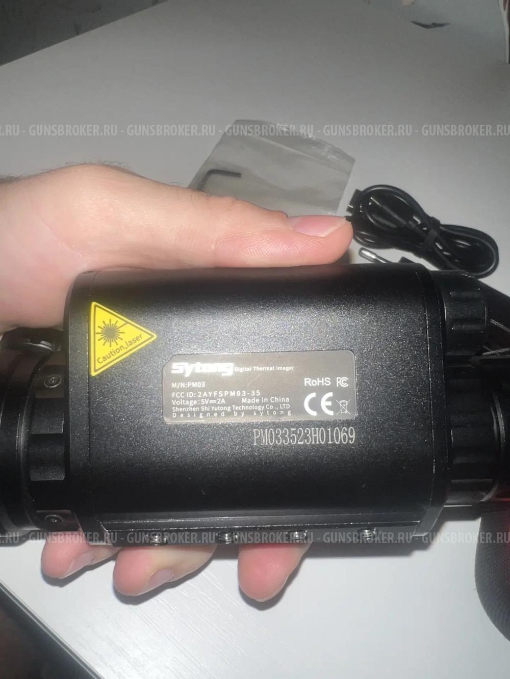 Тепловизионный прицел Sytong PM03-35