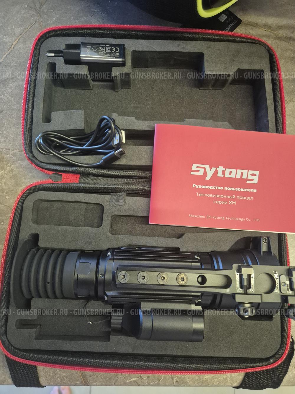 Тепловизионный прицел Sytong xm 03 50