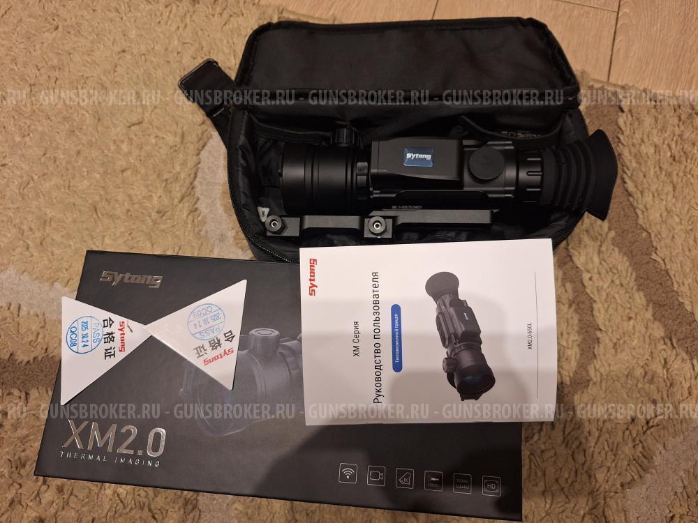 Тепловизионный прицел Sytong xm06-50 lrf v2 