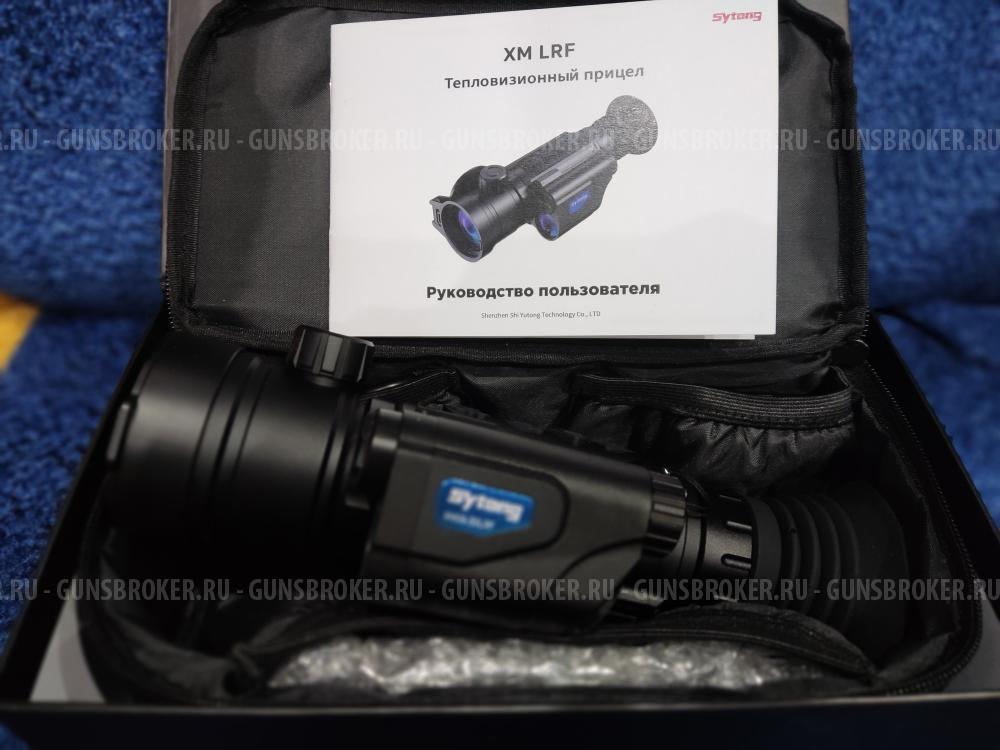 Тепловизионный прицел Sytong XM06-50LRF 