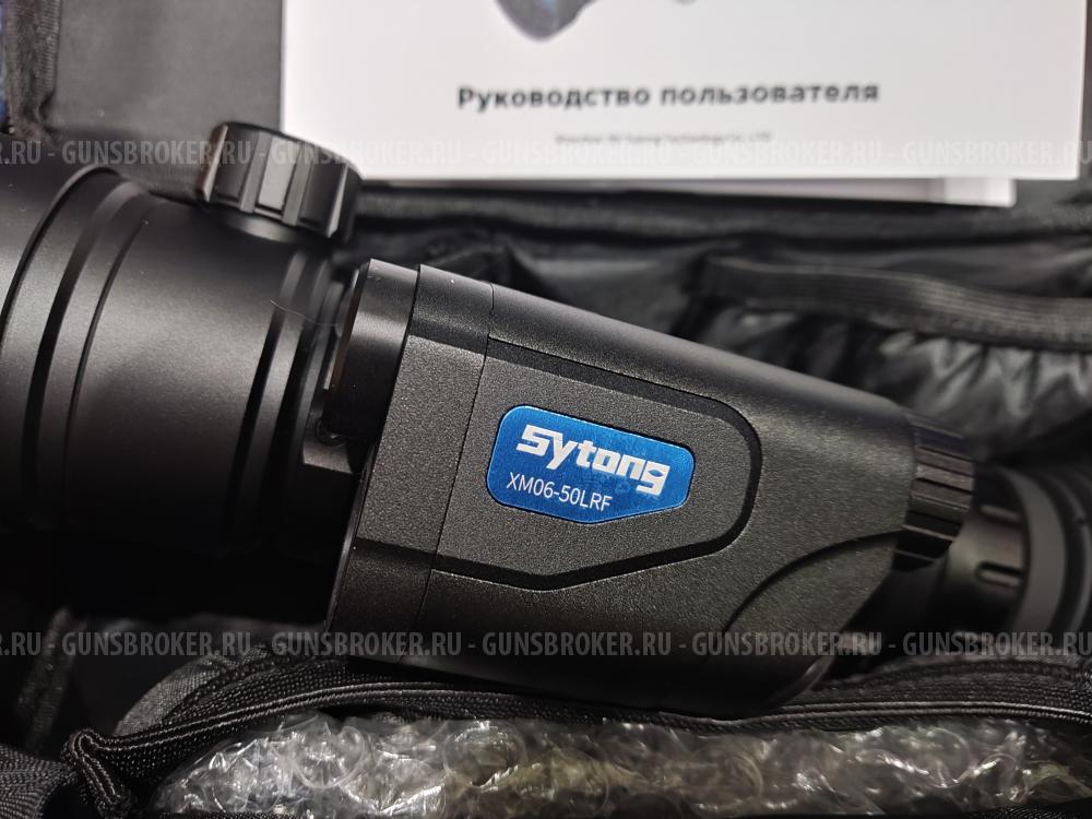 Тепловизионный прицел Sytong XM06-50LRF 