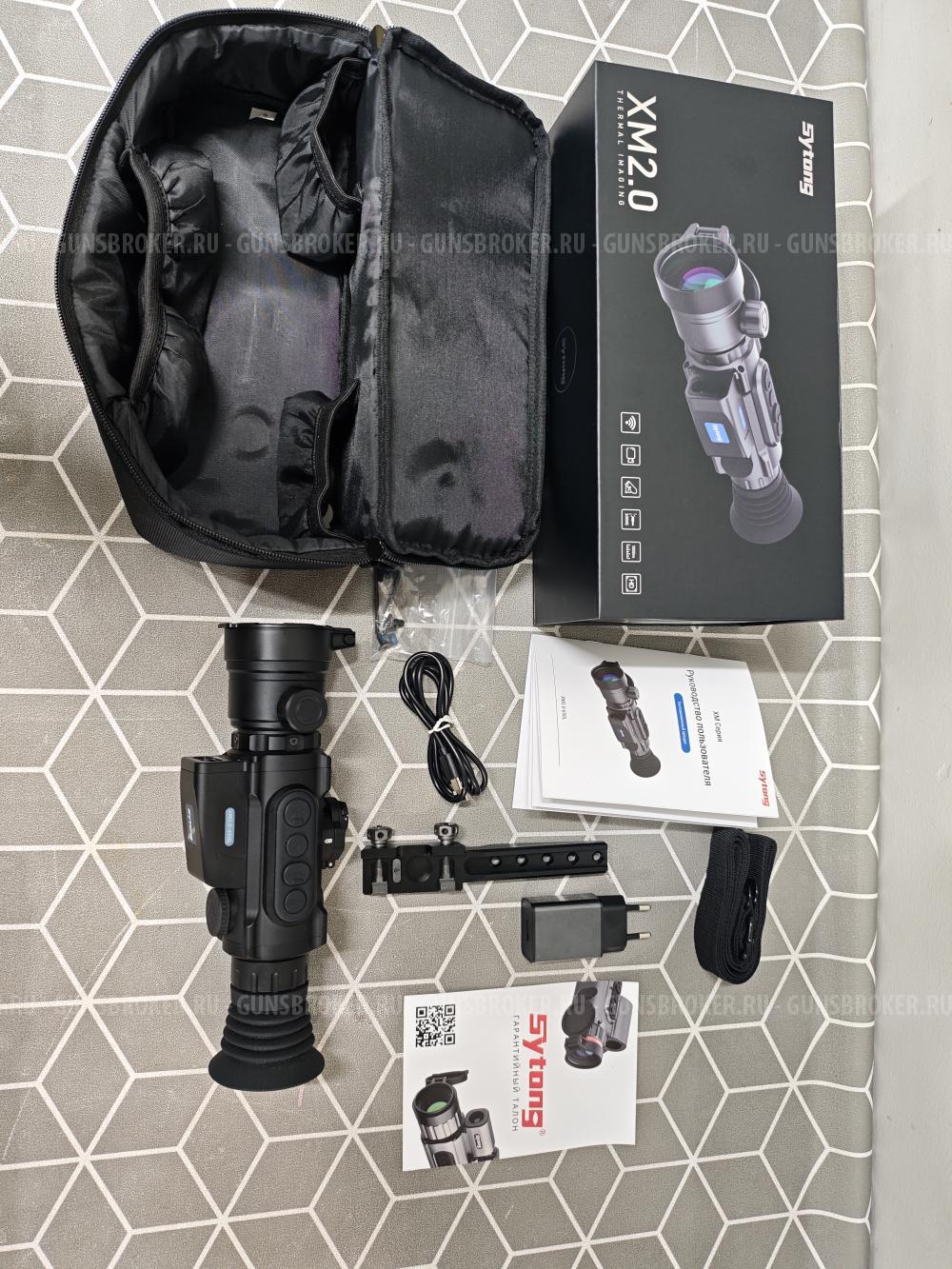 Тепловизионный прицел Sytong XM2.0-650L