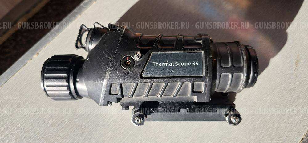 Тепловизионный прицел Termal Scope35