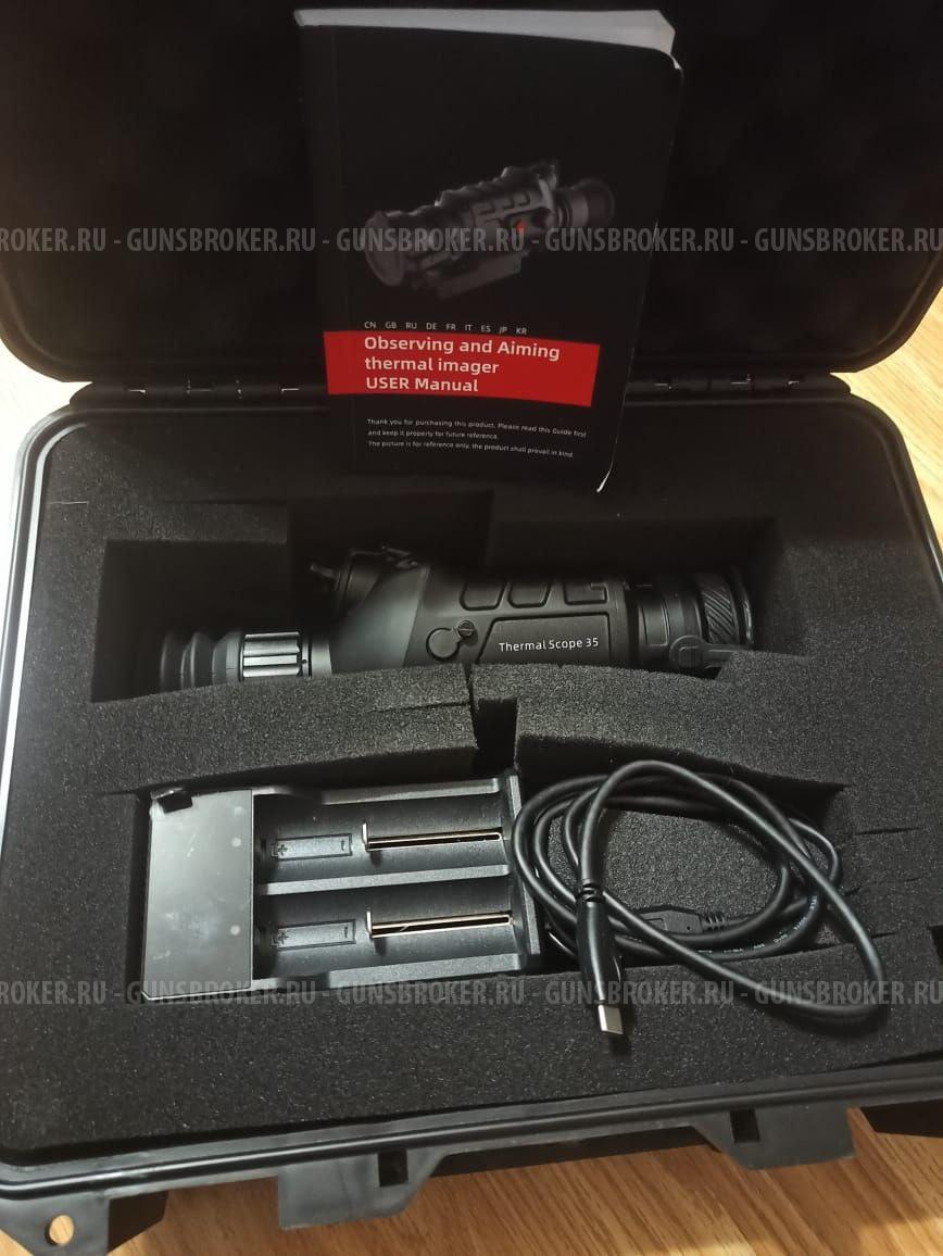 Тепловизионный прицел Thermal Scope 35