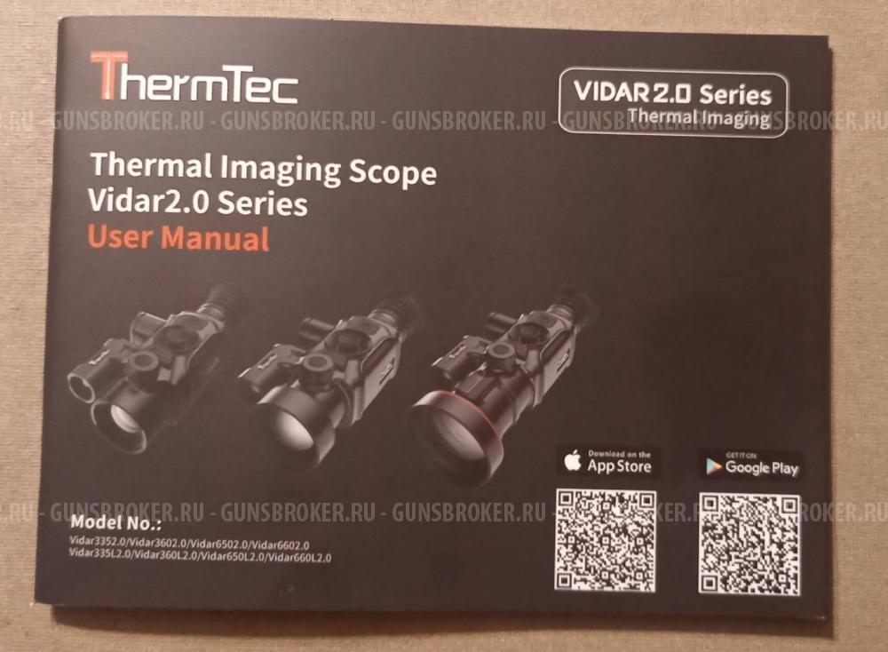 Тепловизионный прицел ThermTec Vidar 2.0 335L LRF