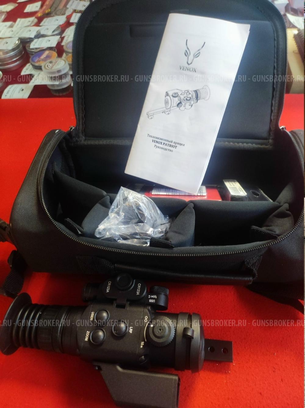 Тепловизионный прицел VENOX PATRIOT LRF  (НОВЫЙ)