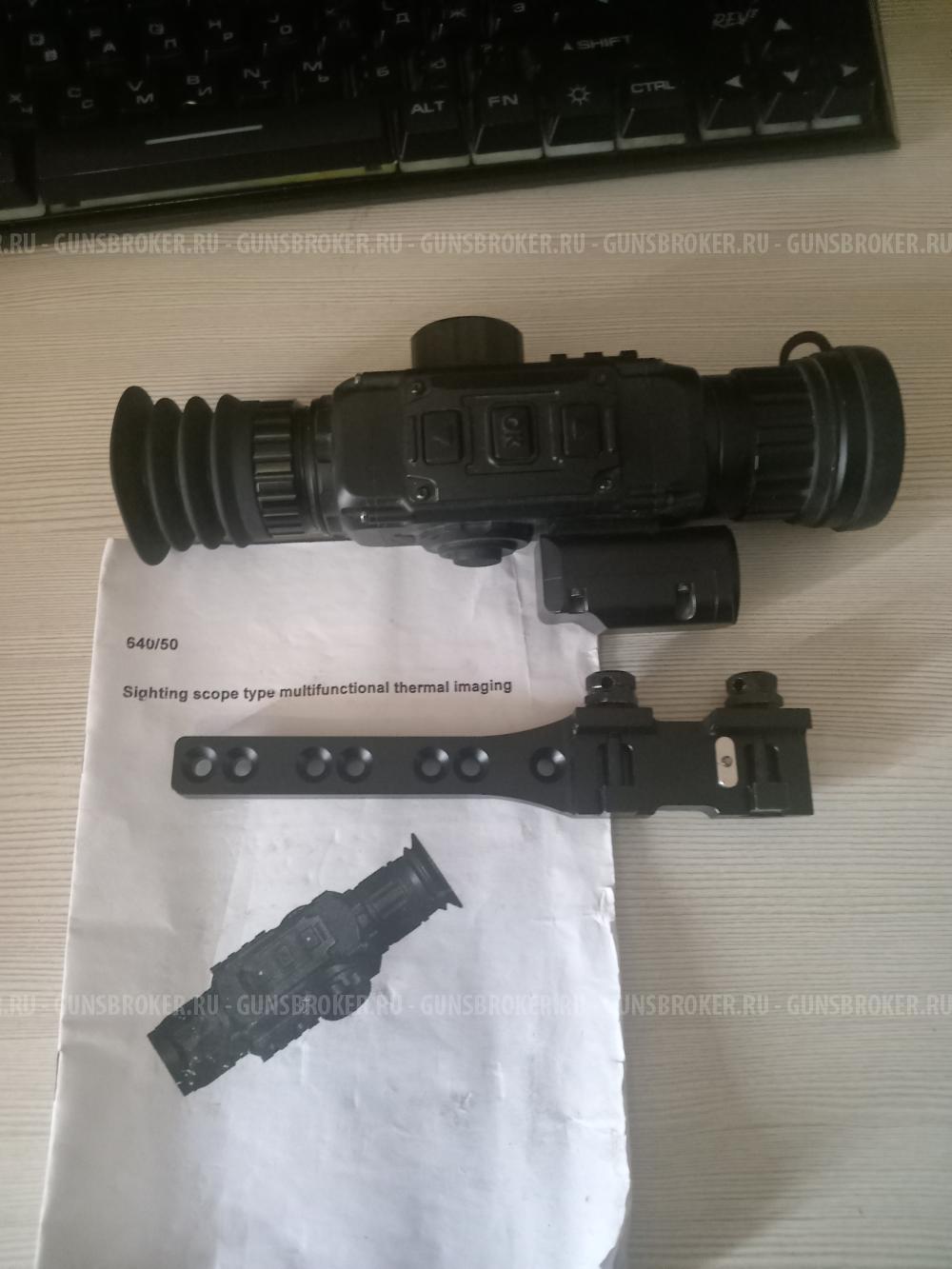 Тепловизионный прицел YJRQ-384 