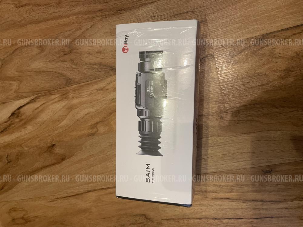 Тепловизионный прицел