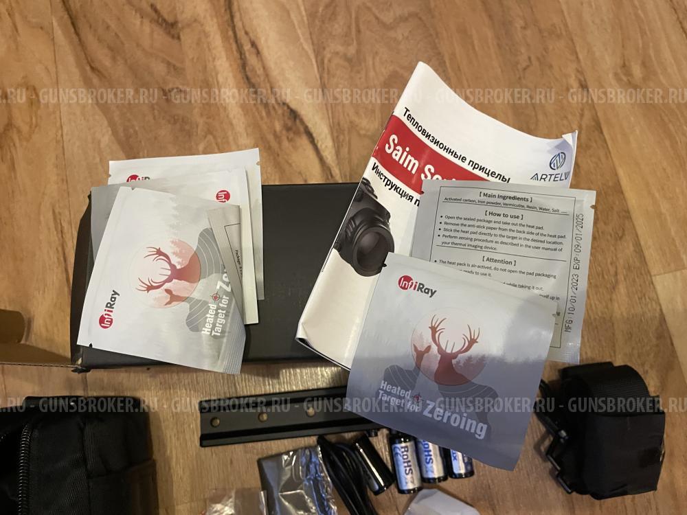 Тепловизионный прицел