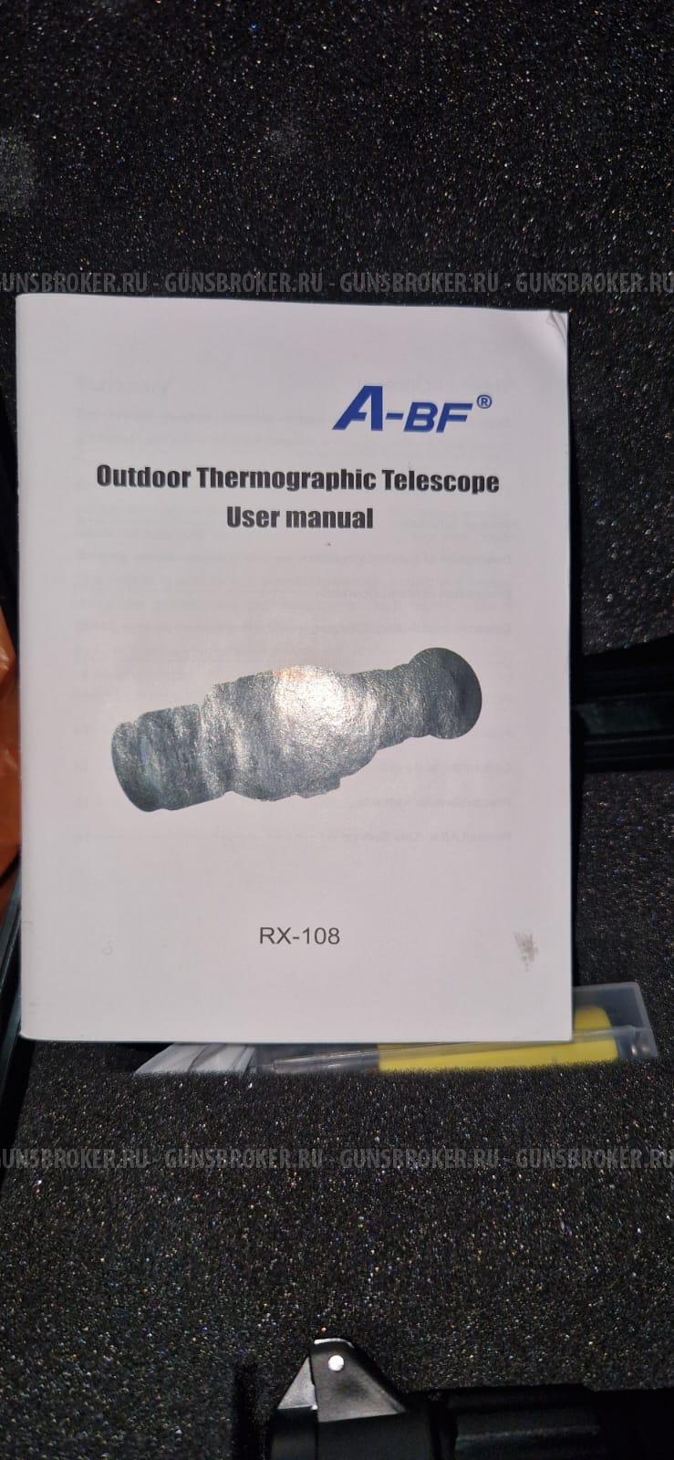 Тепловизионный прицел