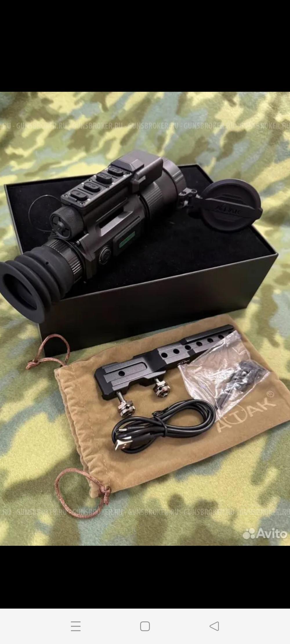 Тепловизионный прицел 