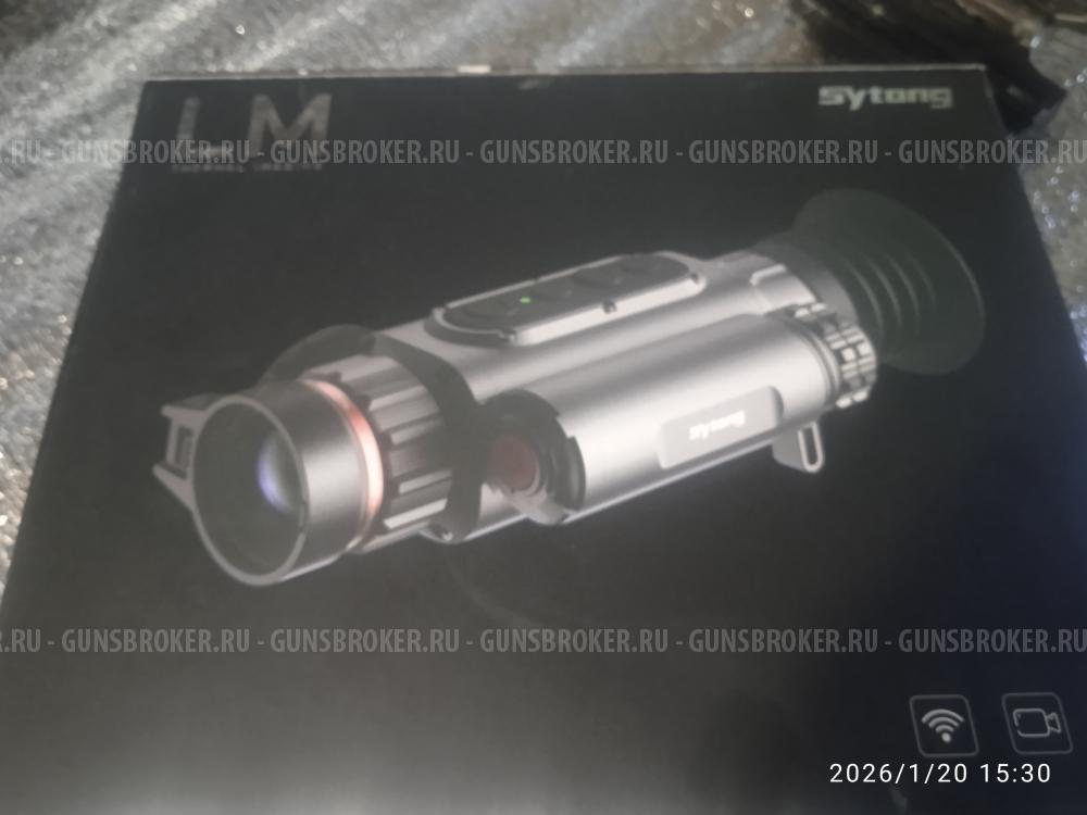 тепловизионный прицел