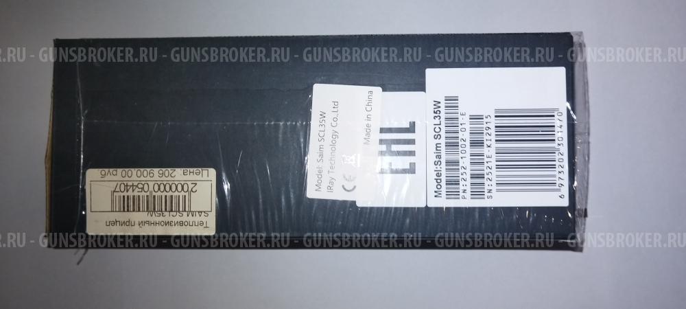 Тепловизионный прицел