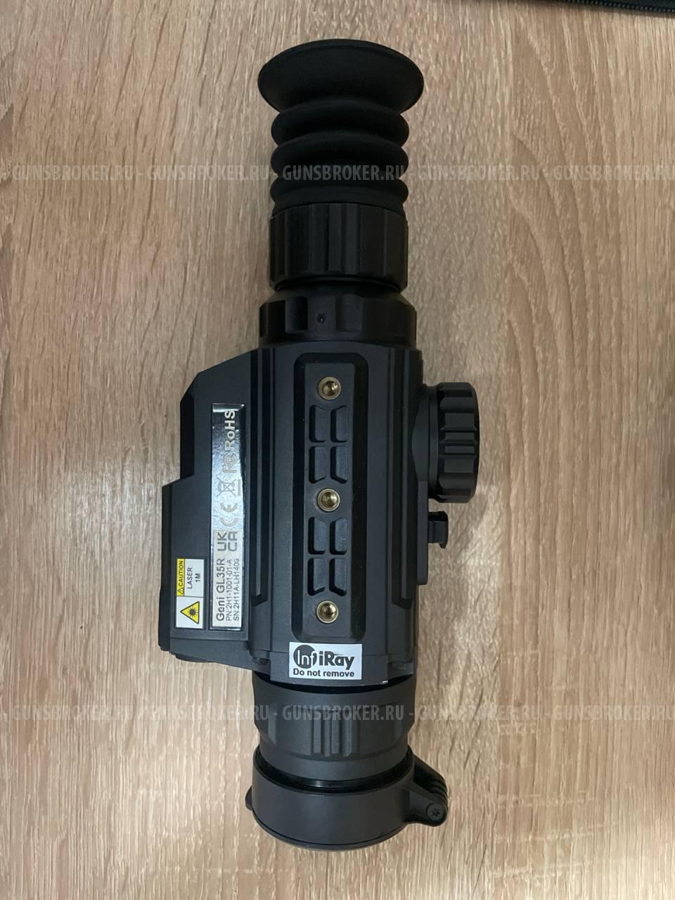 Тепловизионный прицел