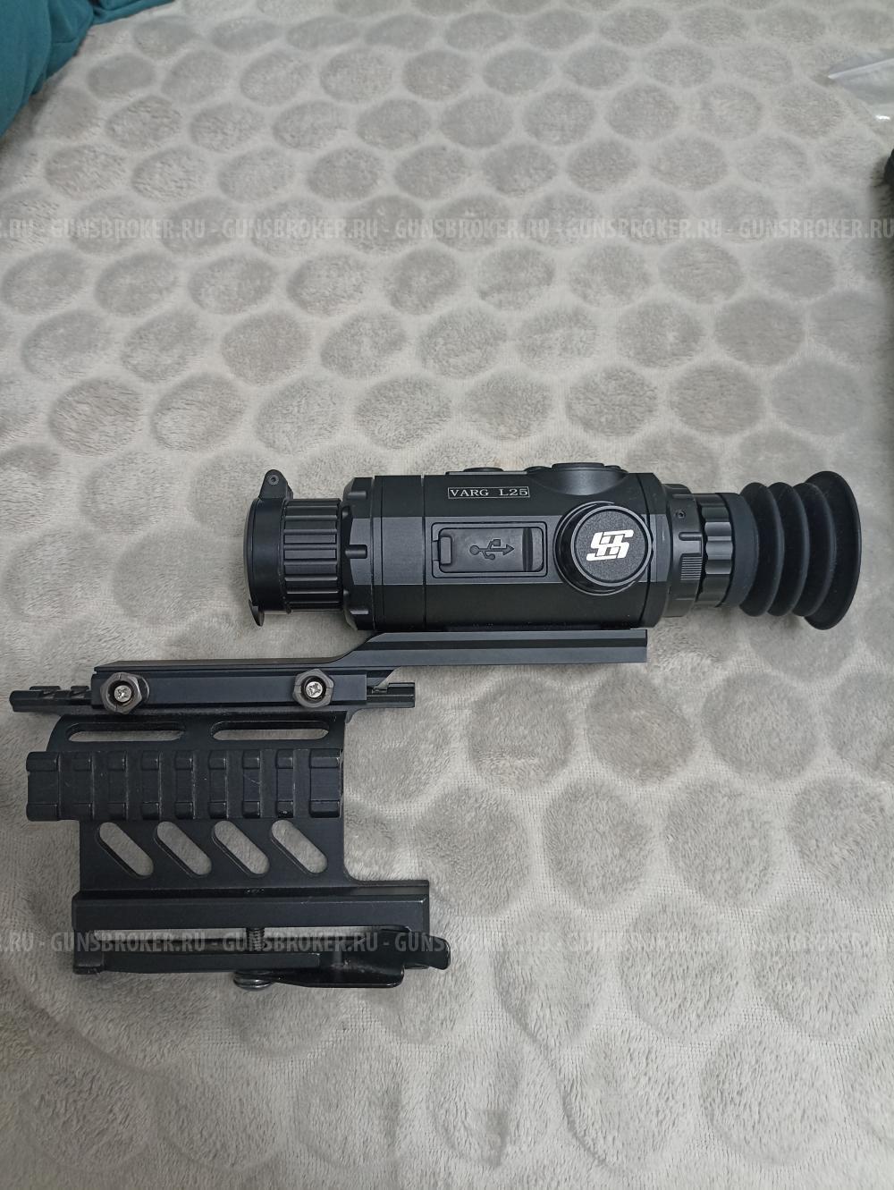 Тепловизионный прицел