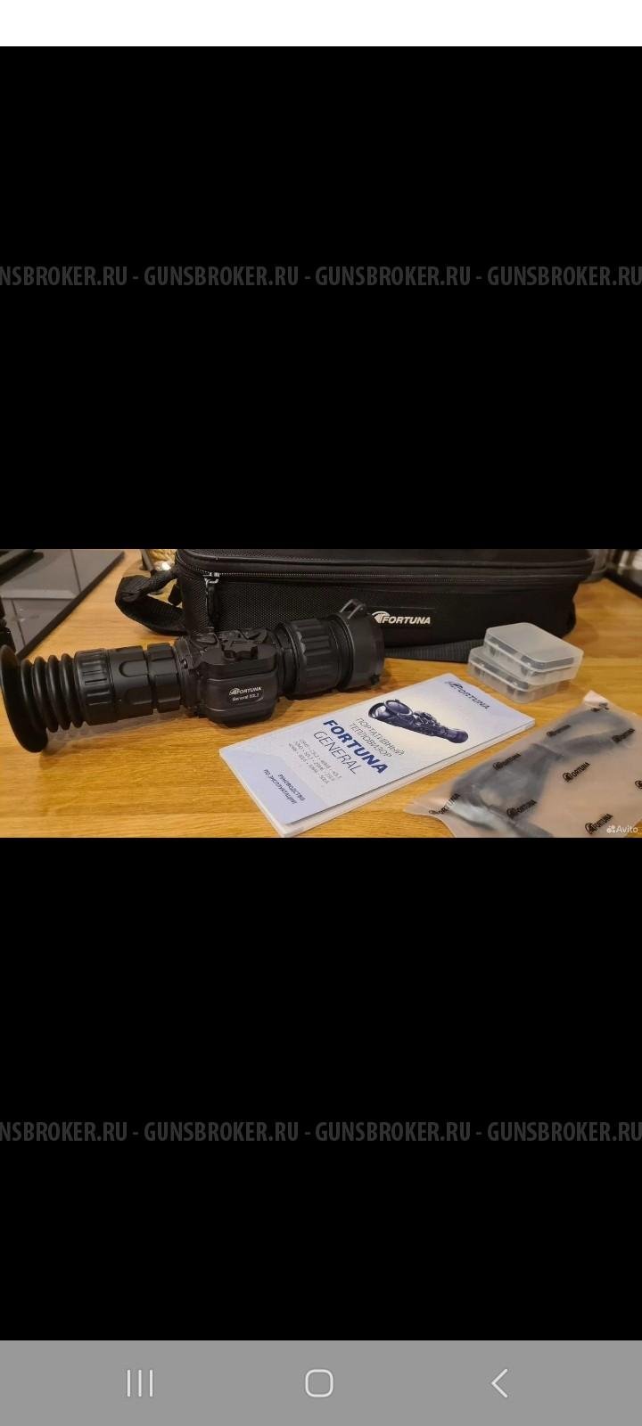 Тепловизионный прицел