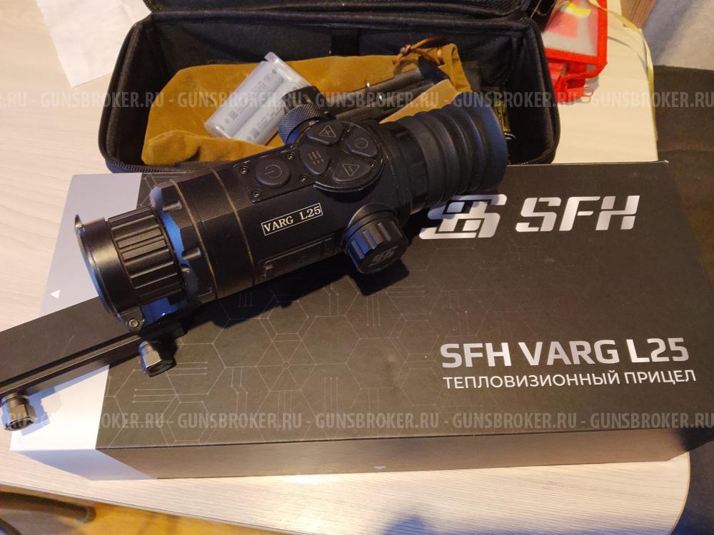 Тепловизионный прицел